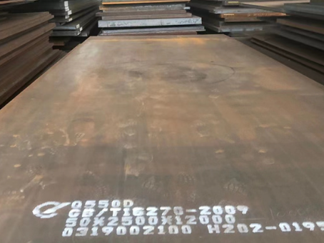 海南Q550高强钢板